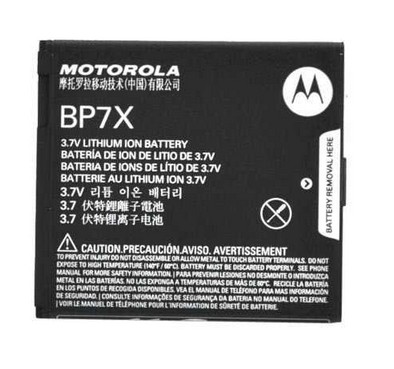 Bateria Pila Bp7x Motorola Droid 2 Titanium I1 Mb612 Xt603